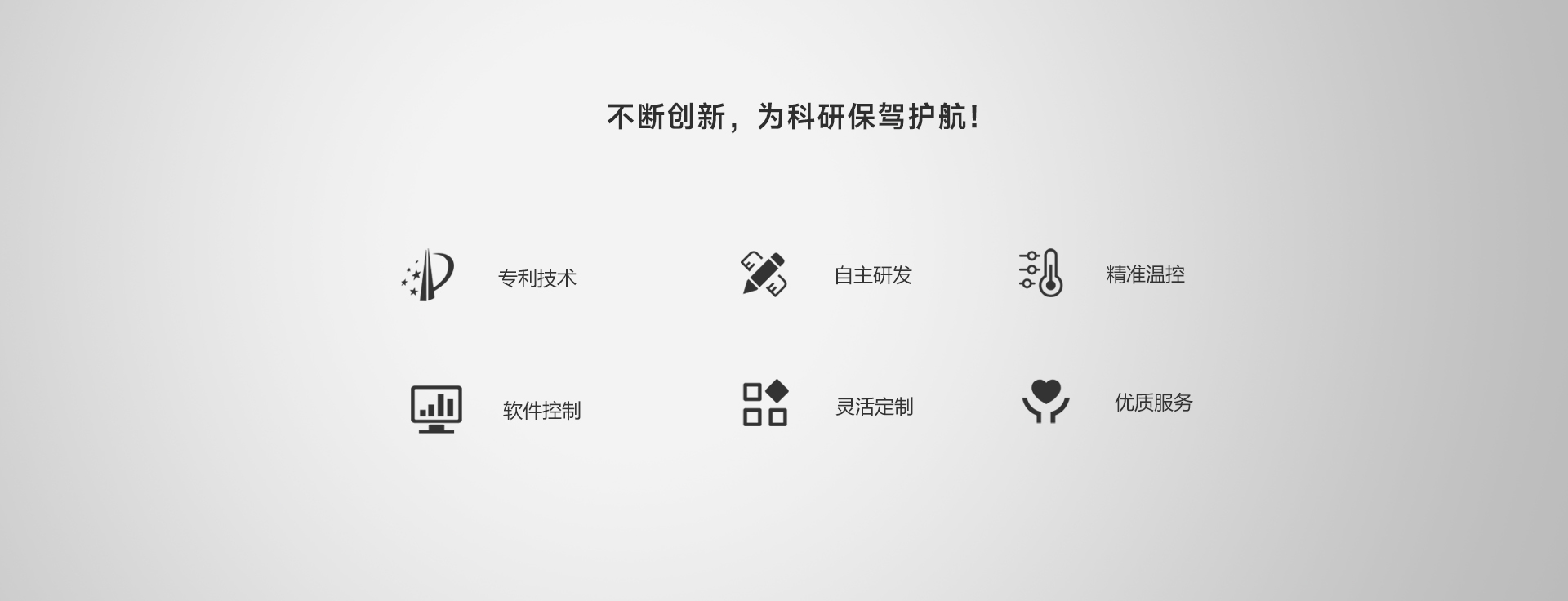 http://www.innotech-sz.com/assets/addons/ldcms/images/idxpic.jpg