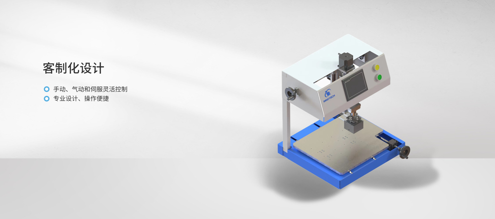 http://www.innotech-sz.com/uploads/20230817/011ae99240c0bf884ac689eb119d1bc8.jpg